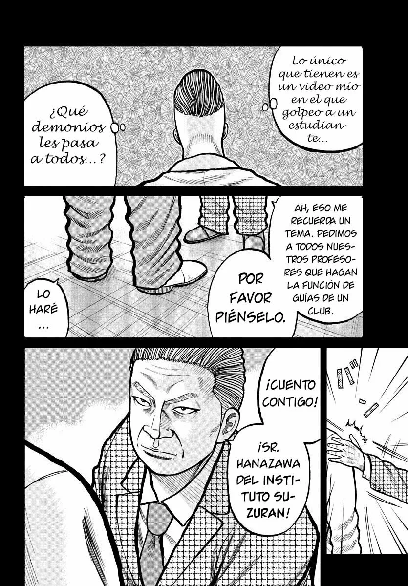Worst Gaiden Mr. Zetton Capítulo 3 - Page 6