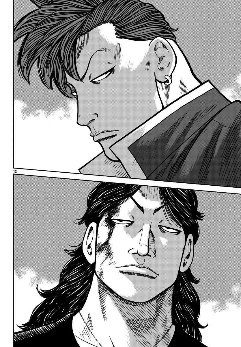 Worst Gaiden Mr. Zetton Capítulo 30 - Page 12