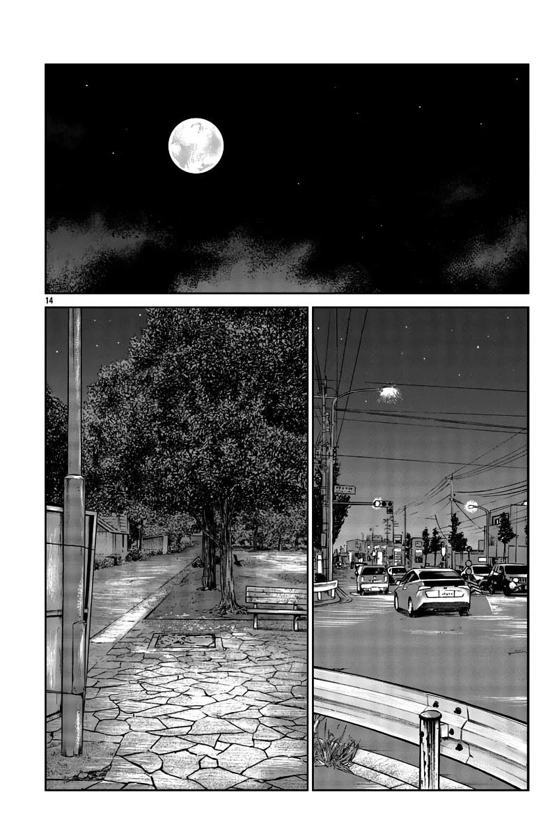 Worst Gaiden Mr. Zetton Capítulo 30 - Page 14