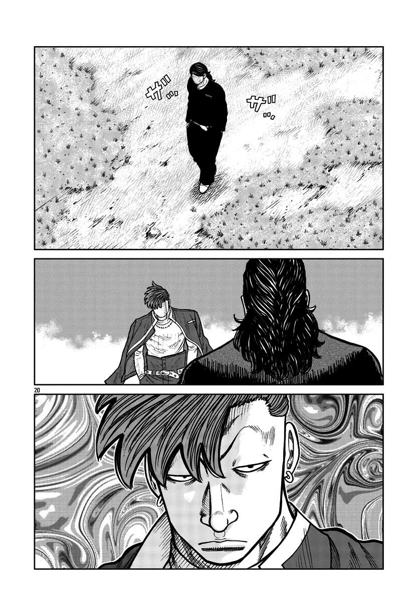 Worst Gaiden Mr. Zetton Capítulo 30 - Page 20