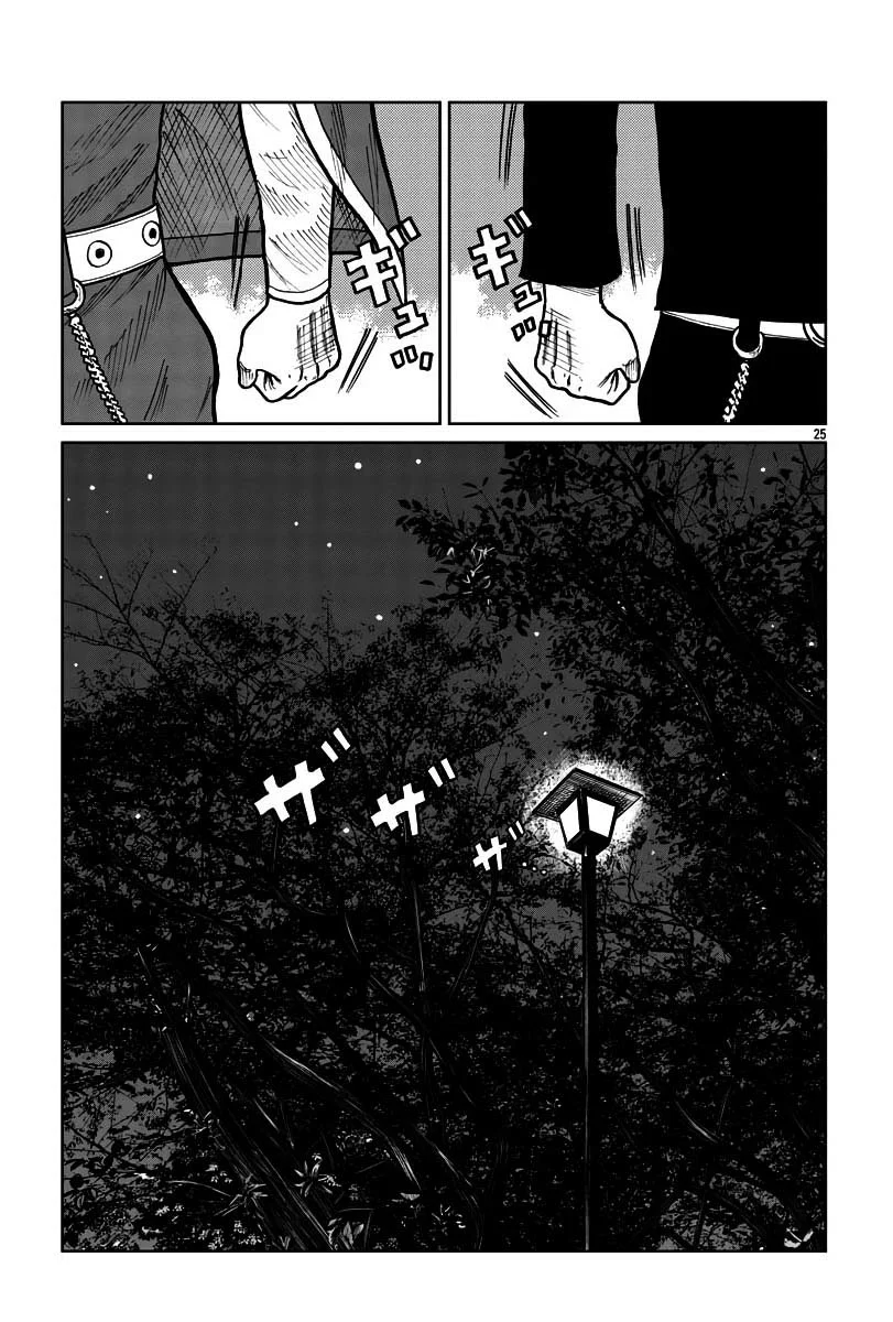 Worst Gaiden Mr. Zetton Capítulo 30 - Page 25