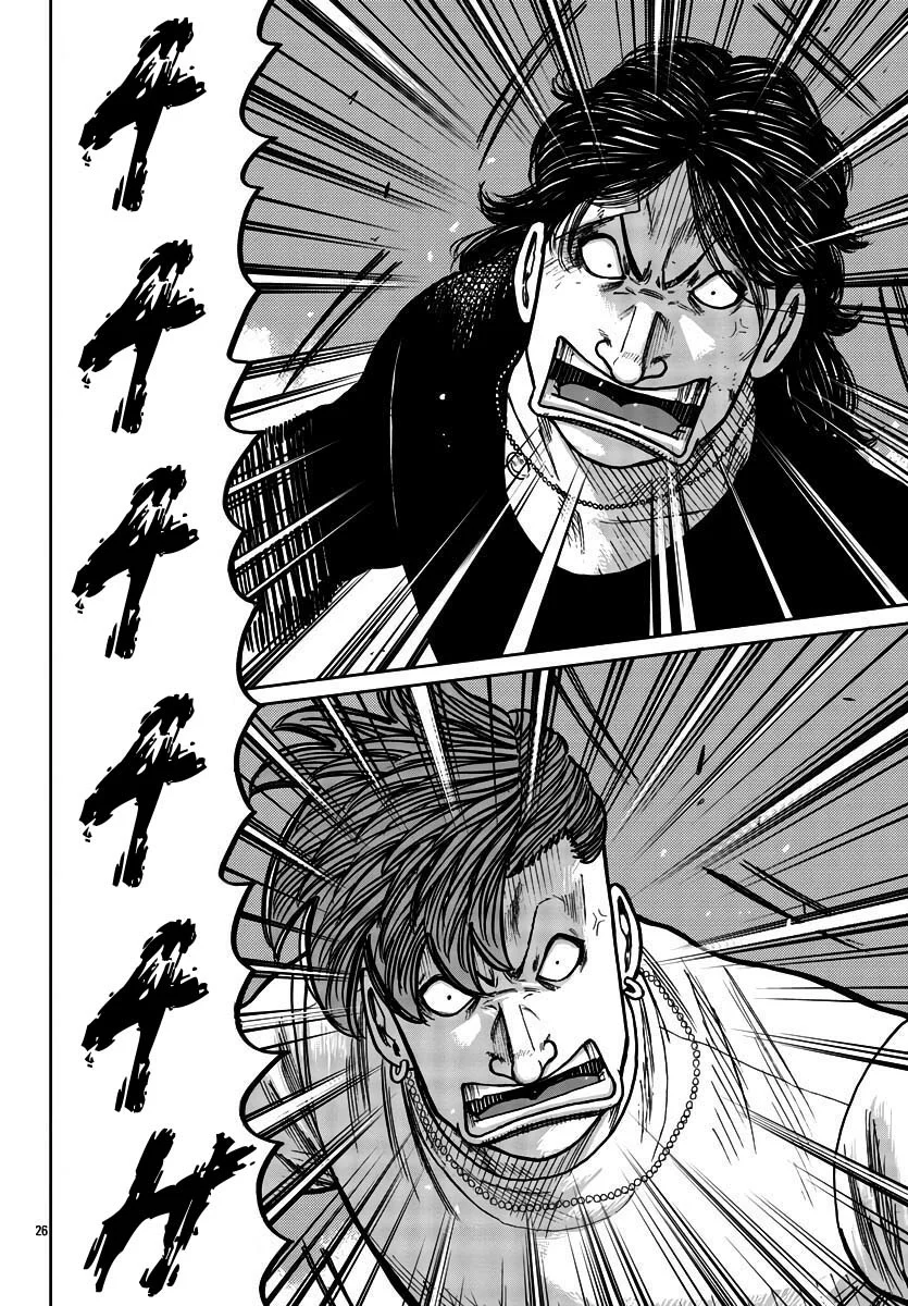 Worst Gaiden Mr. Zetton Capítulo 30 - Page 26