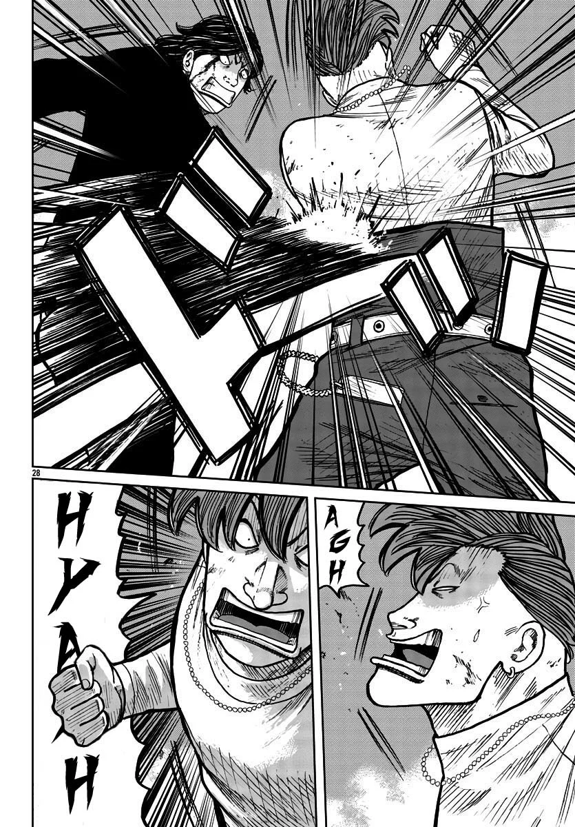 Worst Gaiden Mr. Zetton Capítulo 30 - Page 28