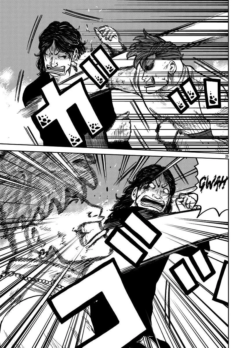 Worst Gaiden Mr. Zetton Capítulo 30 - Page 29