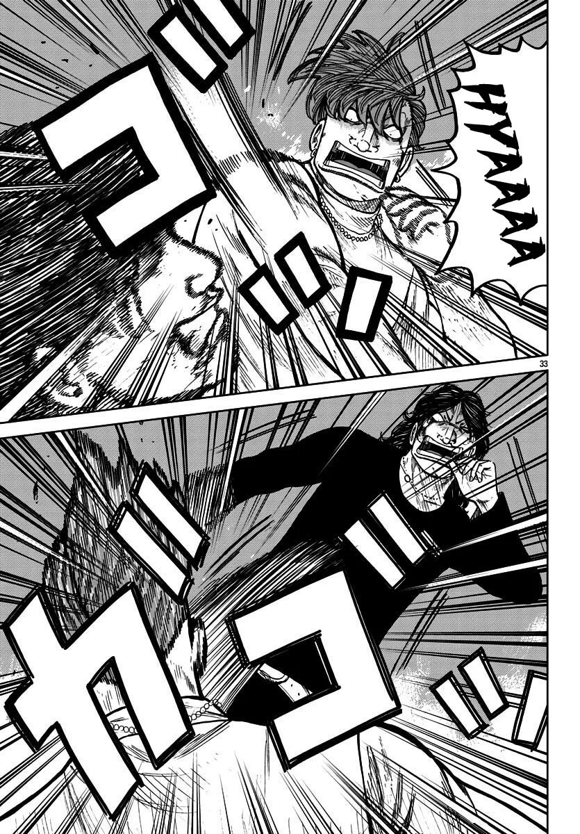 Worst Gaiden Mr. Zetton Capítulo 30 - Page 33