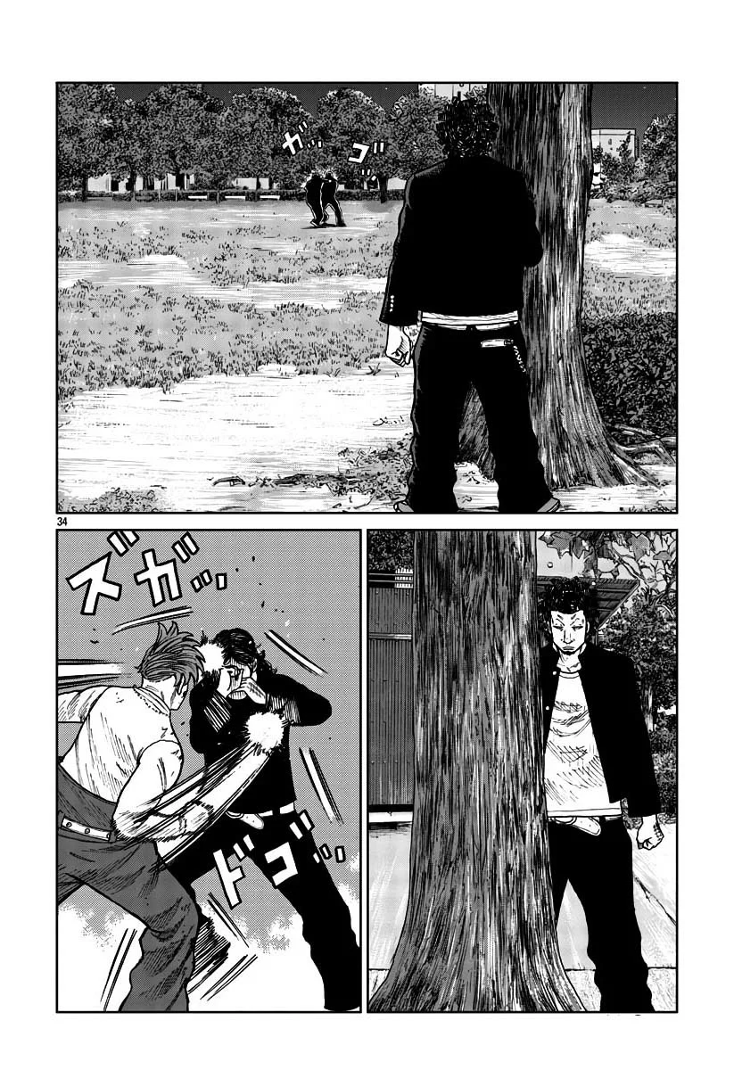 Worst Gaiden Mr. Zetton Capítulo 30 - Page 34