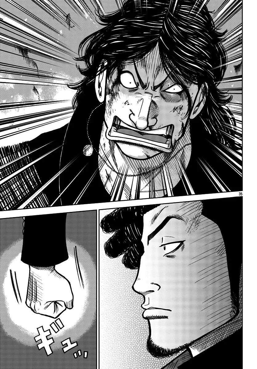 Worst Gaiden Mr. Zetton Capítulo 30 - Page 35