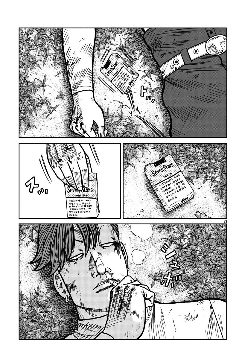 Worst Gaiden Mr. Zetton Capítulo 30 - Page 39