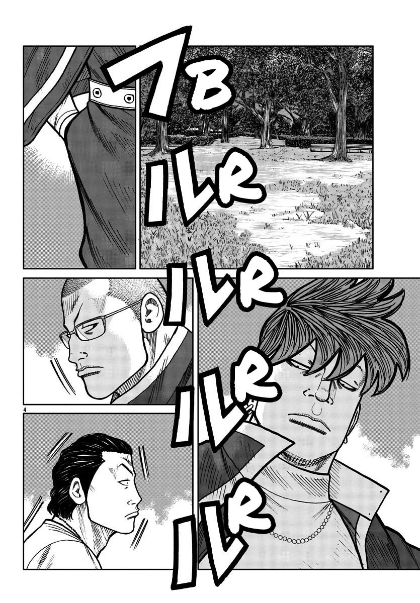 Worst Gaiden Mr. Zetton Capítulo 30 - Page 4