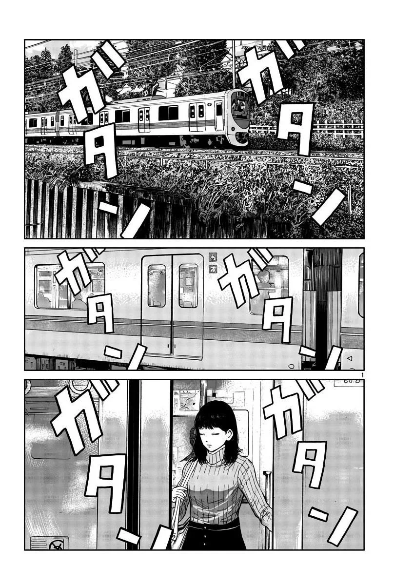 Worst Gaiden Mr. Zetton Capítulo 31 - Page 1