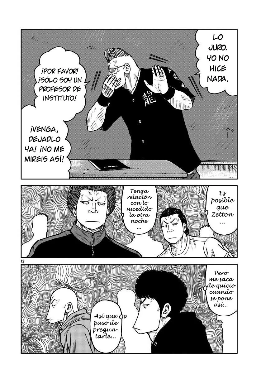 Worst Gaiden Mr. Zetton Capítulo 31 - Page 12