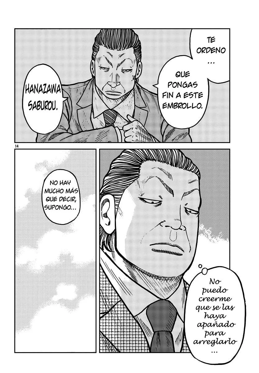 Worst Gaiden Mr. Zetton Capítulo 31 - Page 14