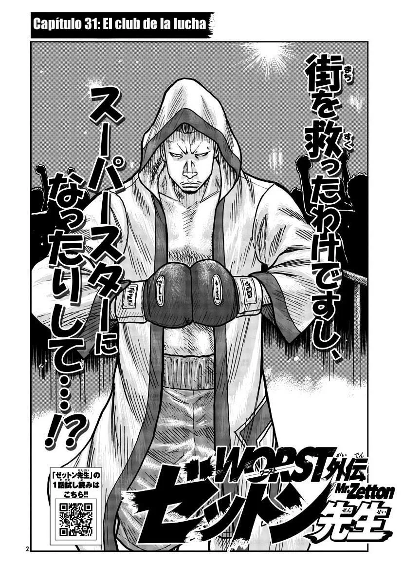 Worst Gaiden Mr. Zetton Capítulo 31 - Page 2