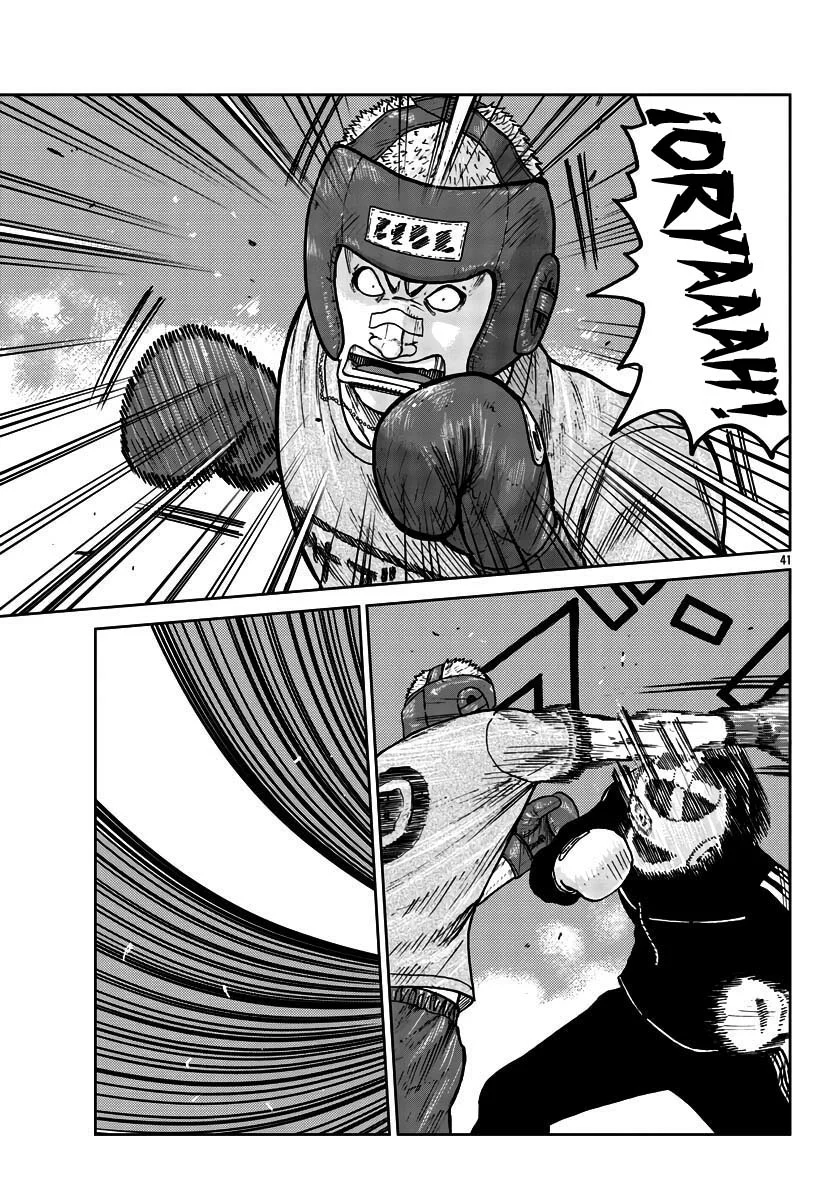 Worst Gaiden Mr. Zetton Capítulo 31 - Page 41