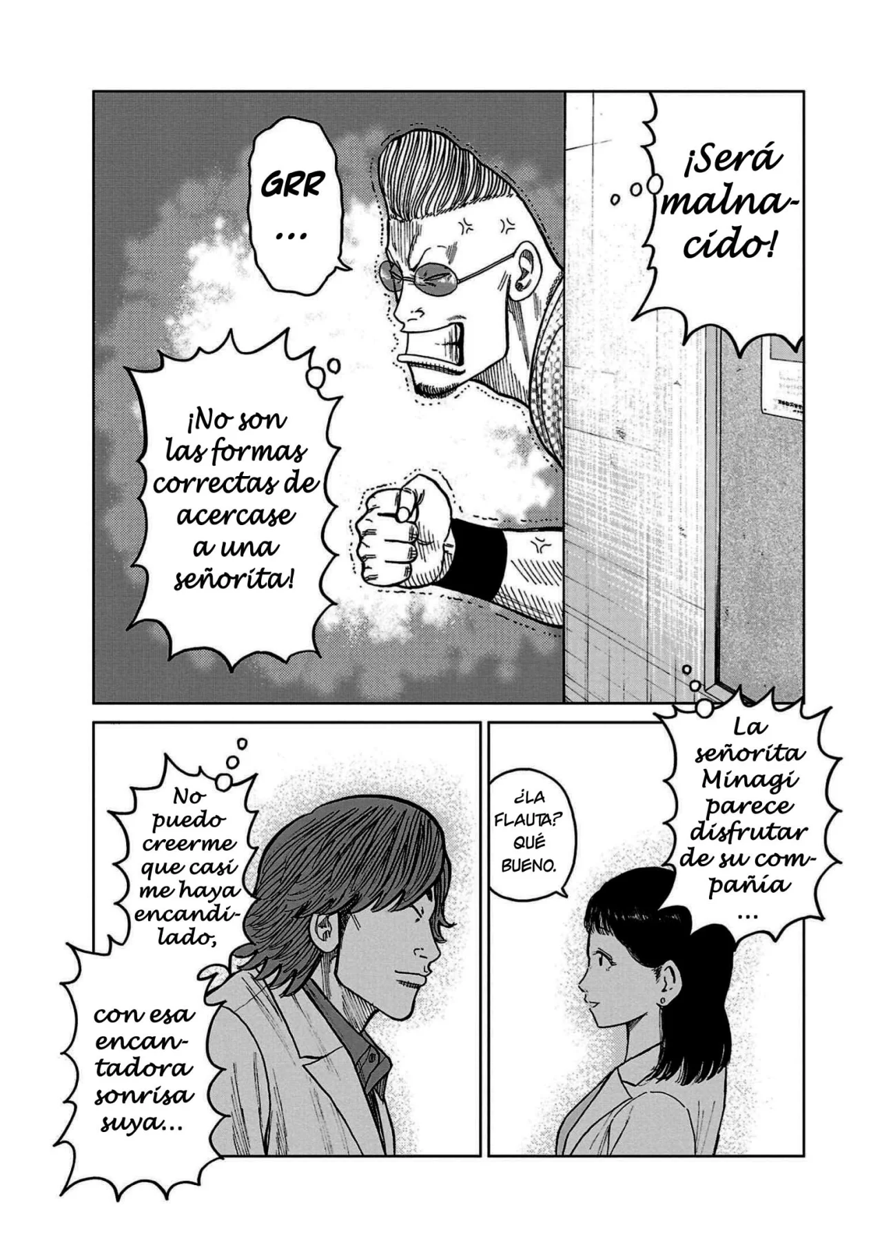 Worst Gaiden Mr. Zetton Capítulo 32 - Page 15