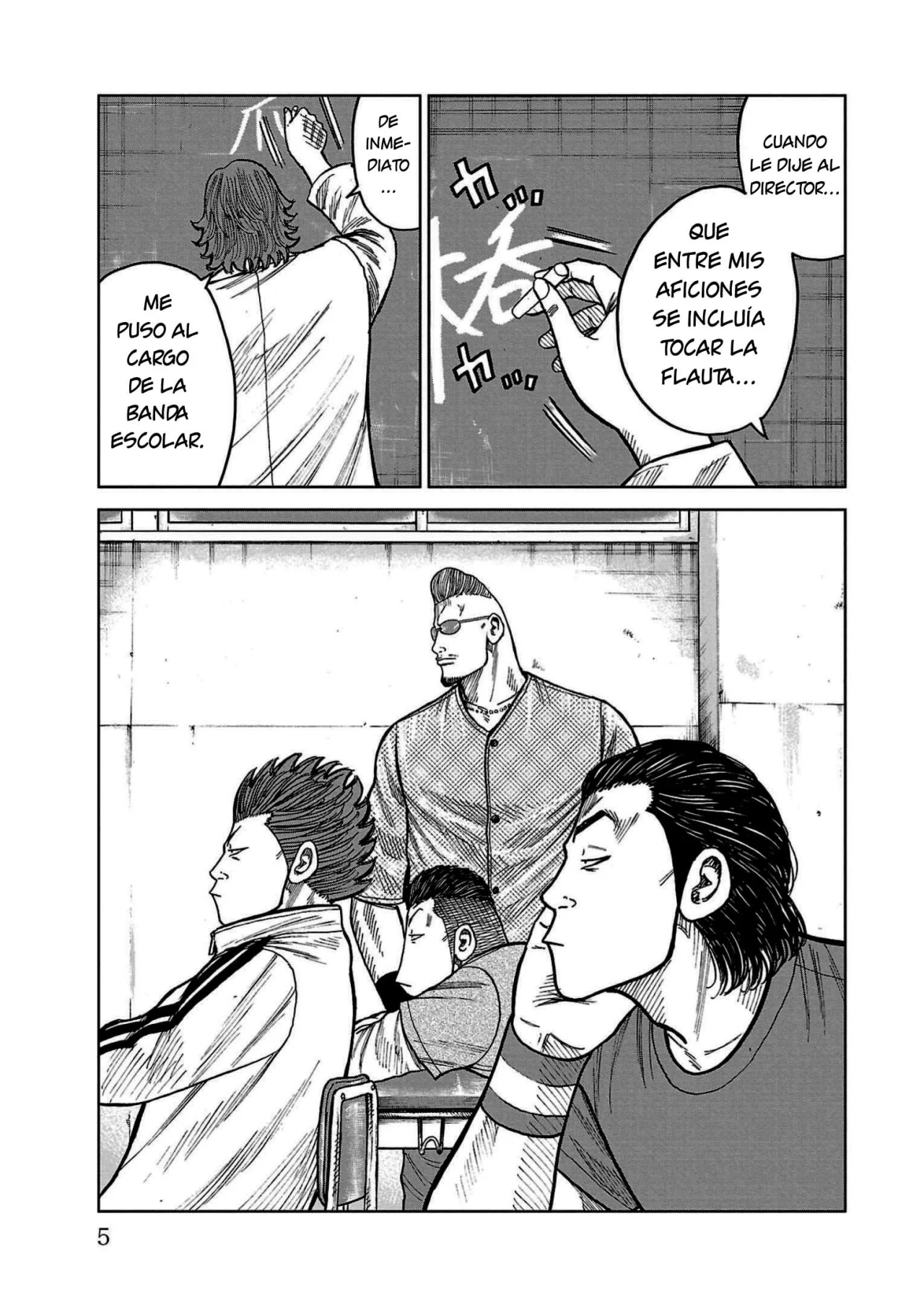 Worst Gaiden Mr. Zetton Capítulo 32 - Page 2