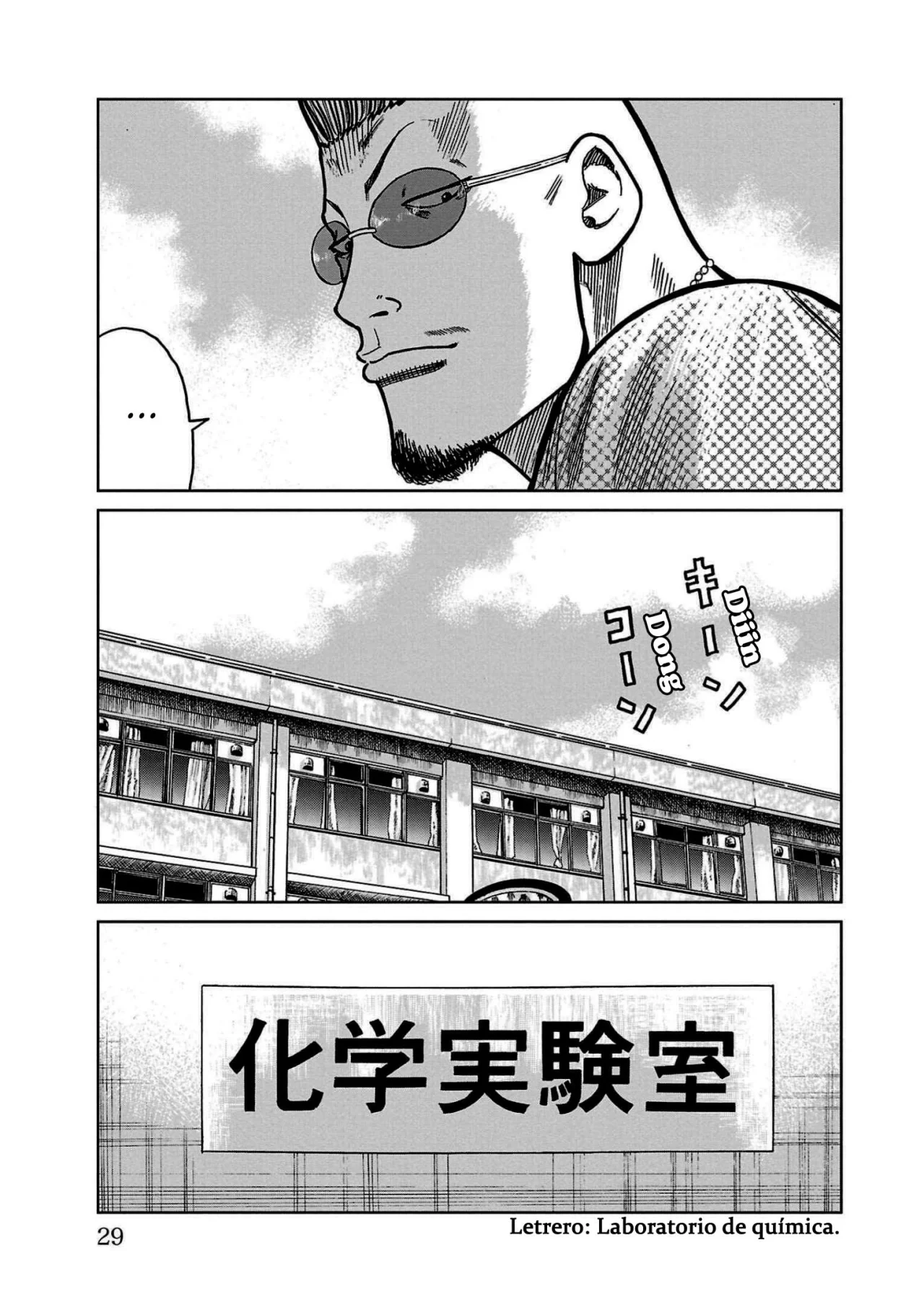 Worst Gaiden Mr. Zetton Capítulo 32 - Page 25