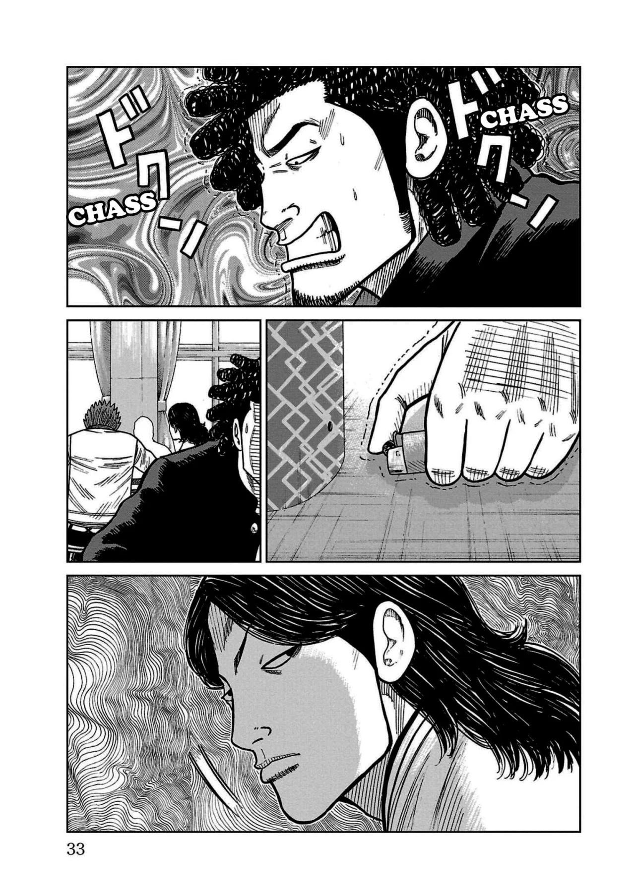 Worst Gaiden Mr. Zetton Capítulo 32 - Page 29