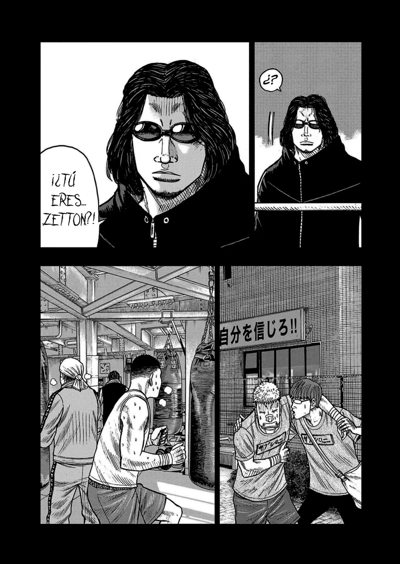 Worst Gaiden Mr. Zetton Capítulo 32 - Page 32