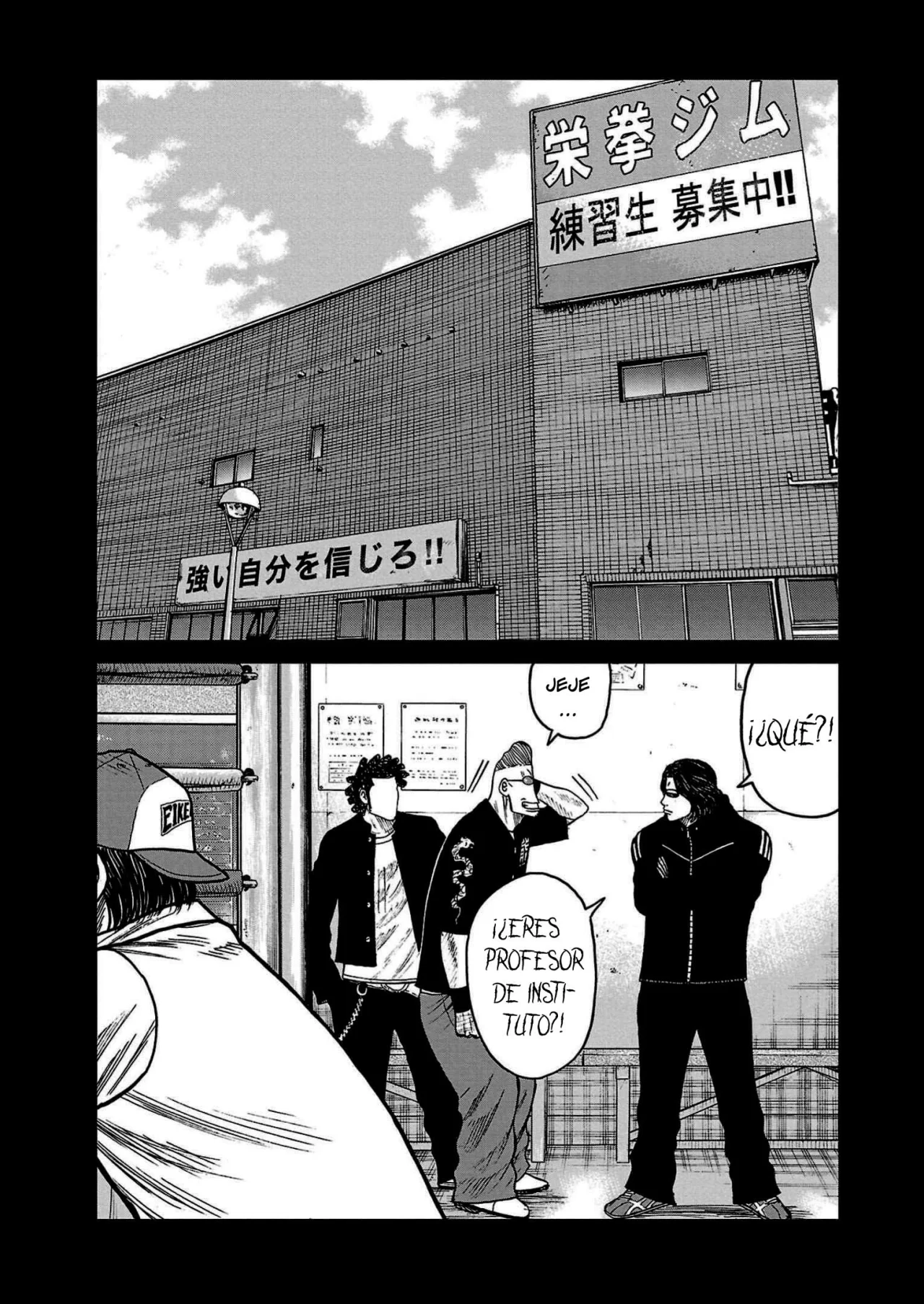 Worst Gaiden Mr. Zetton Capítulo 32 - Page 33
