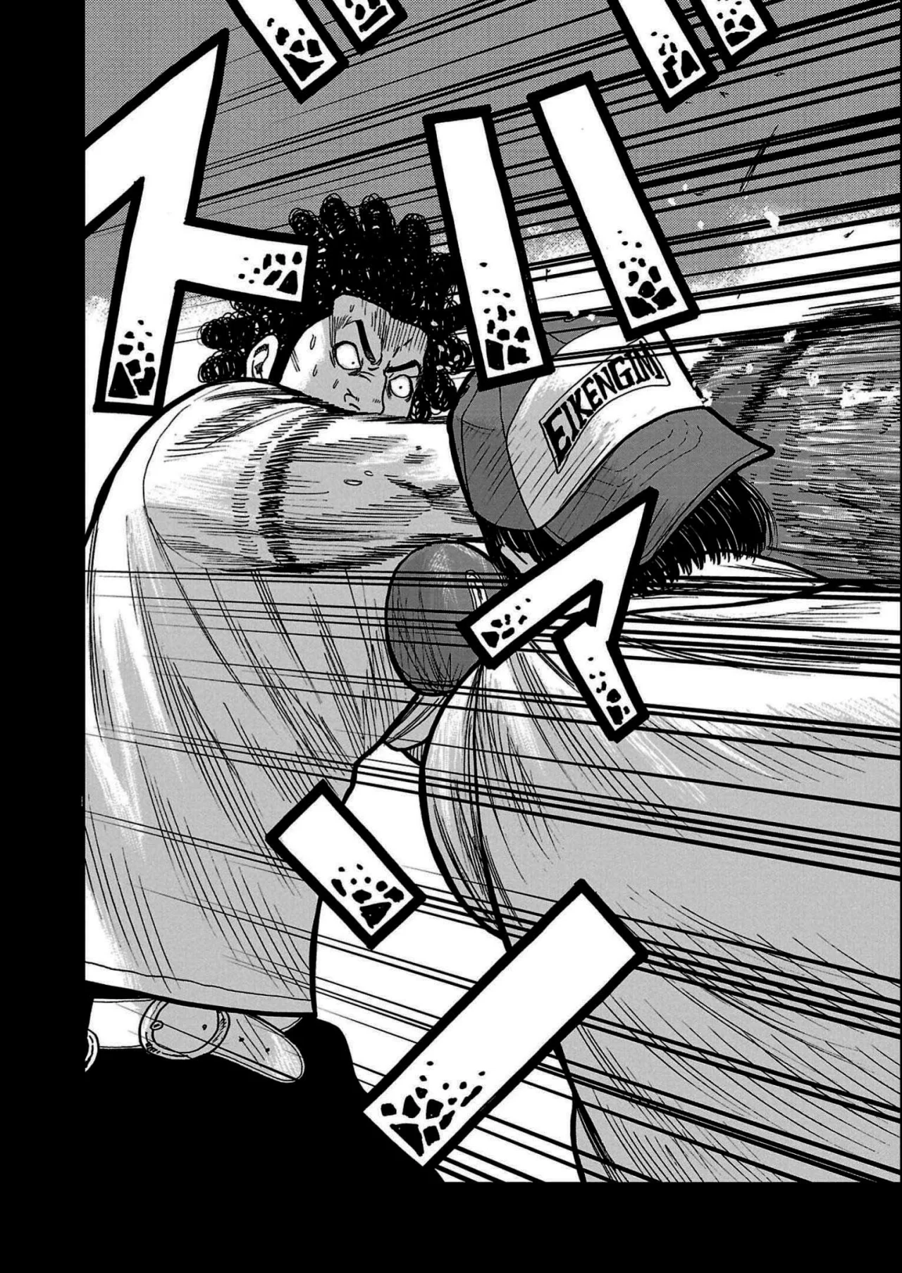Worst Gaiden Mr. Zetton Capítulo 32 - Page 40