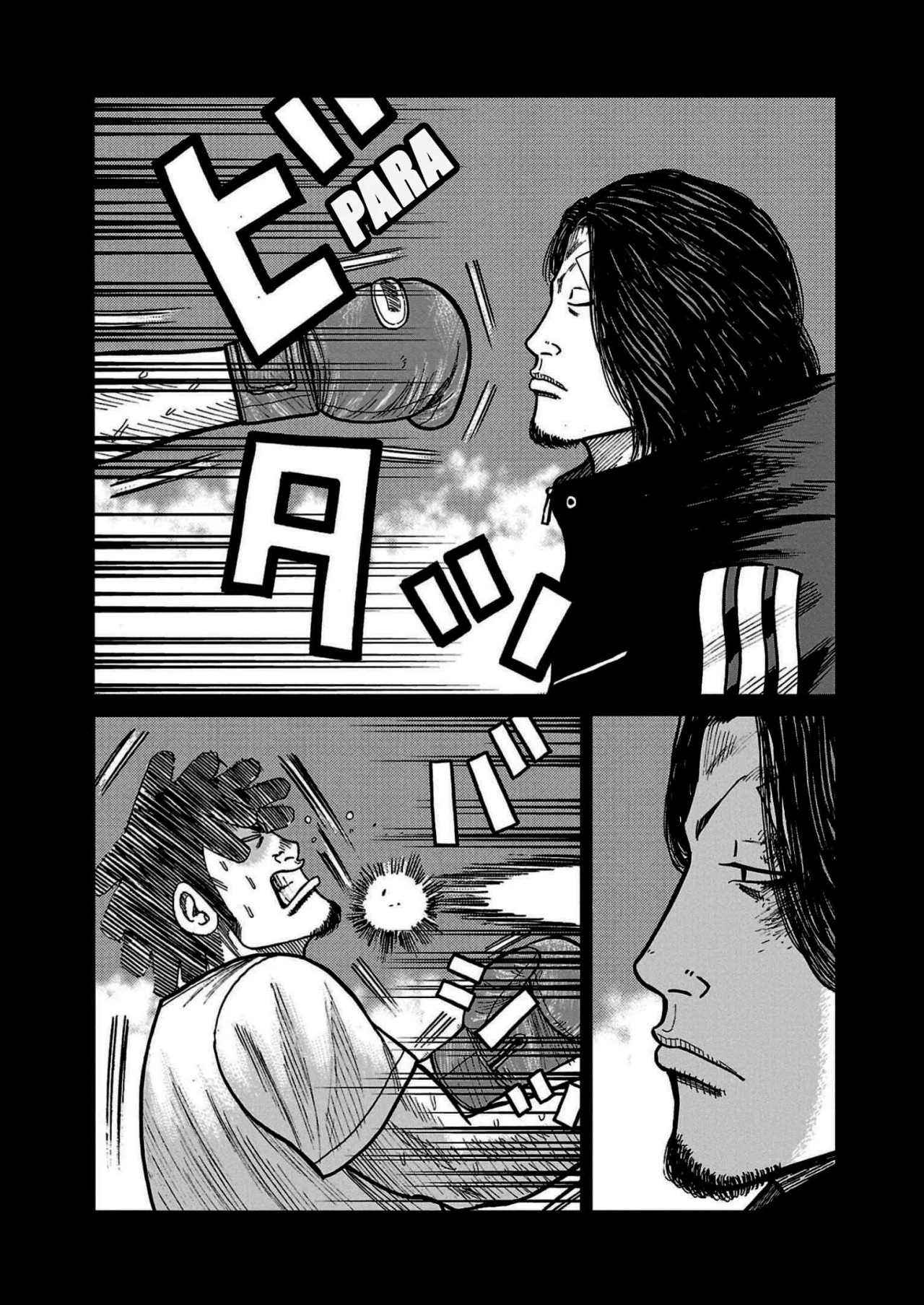 Worst Gaiden Mr. Zetton Capítulo 32 - Page 46