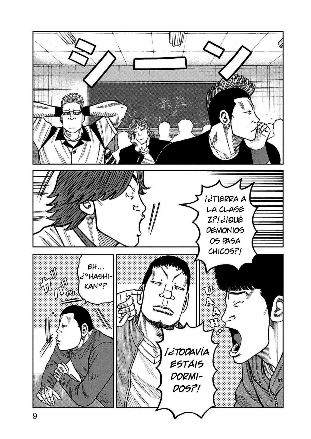 Worst Gaiden Mr. Zetton Capítulo 32 - Page 5