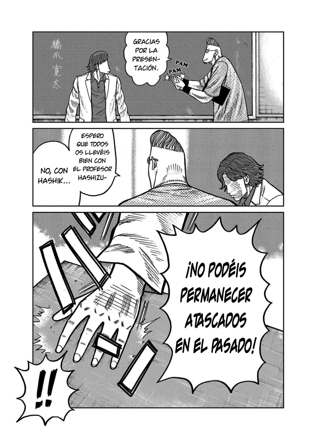 Worst Gaiden Mr. Zetton Capítulo 32 - Page 7