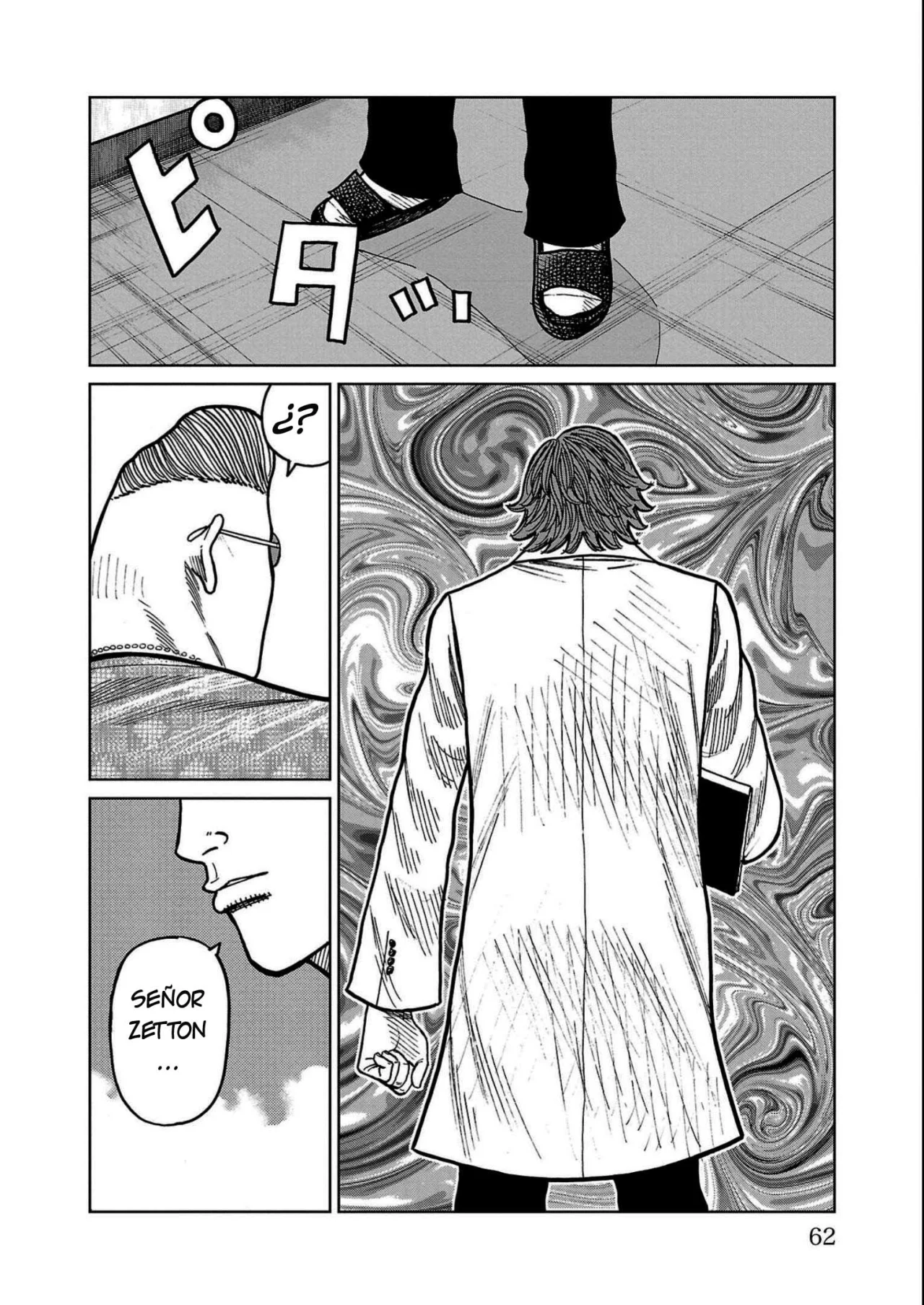Worst Gaiden Mr. Zetton Capítulo 33 - Page 10