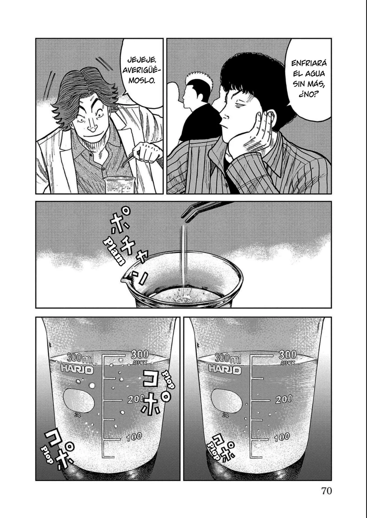 Worst Gaiden Mr. Zetton Capítulo 33 - Page 18