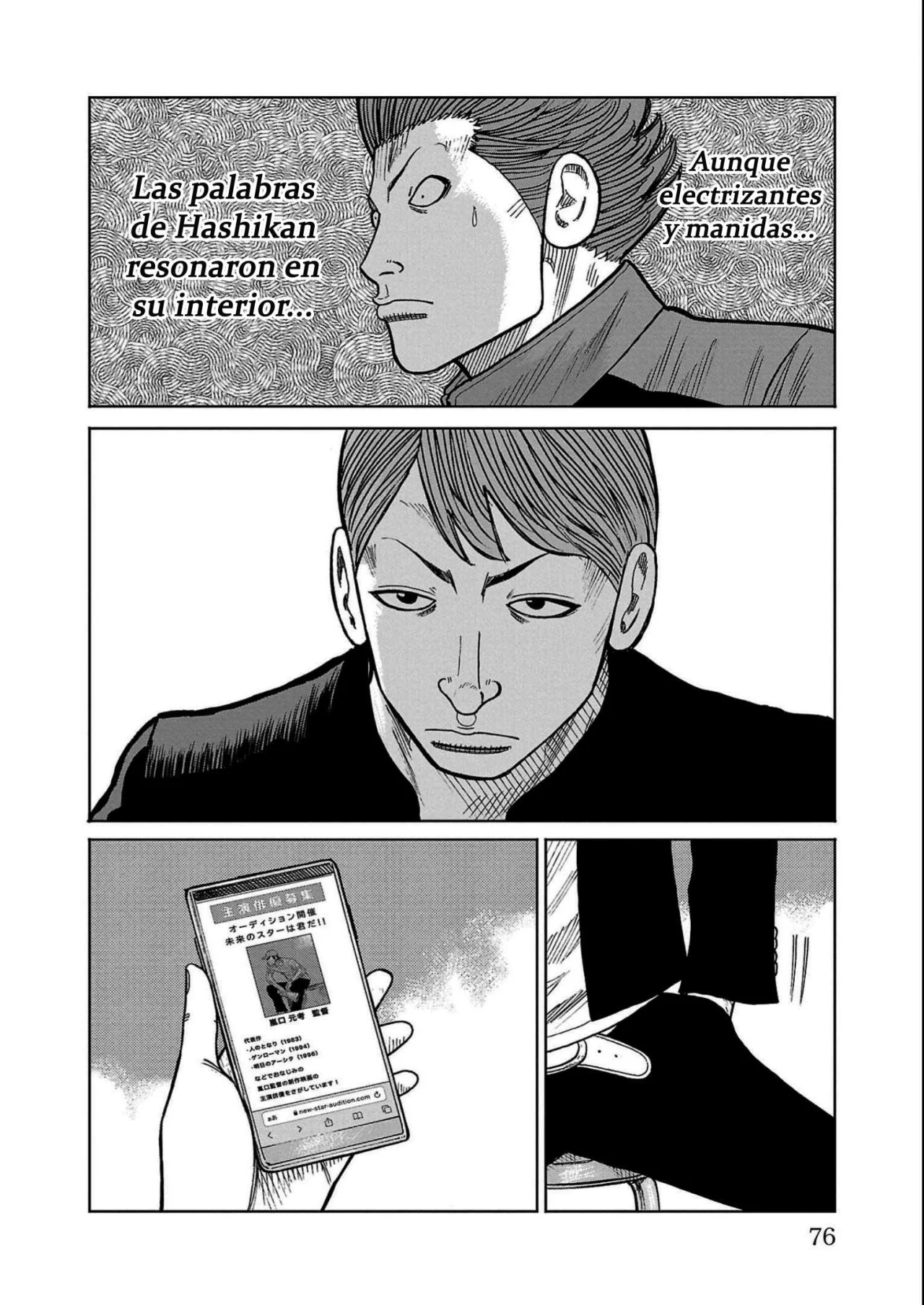 Worst Gaiden Mr. Zetton Capítulo 33 - Page 24