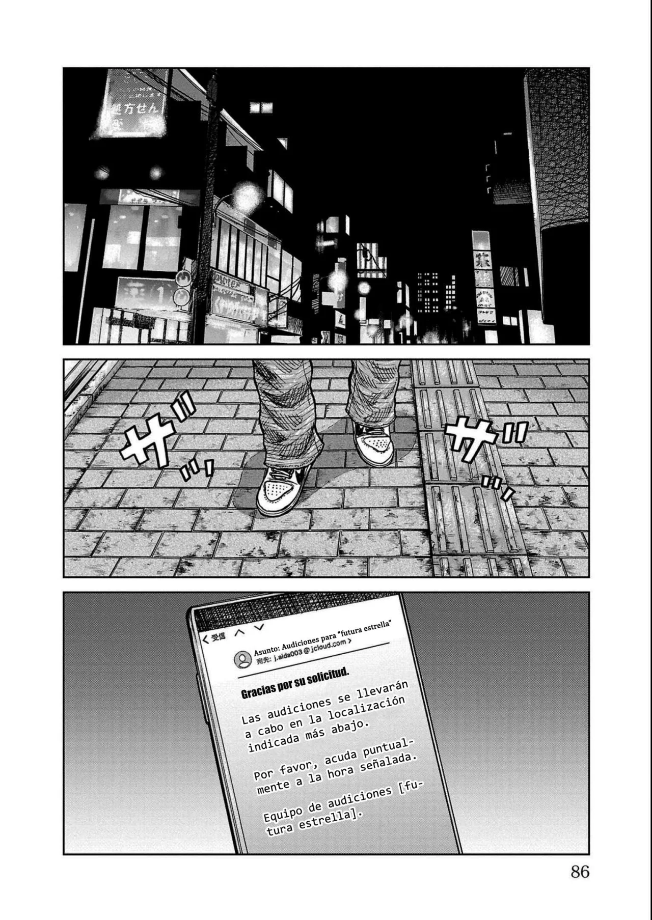 Worst Gaiden Mr. Zetton Capítulo 33 - Page 34