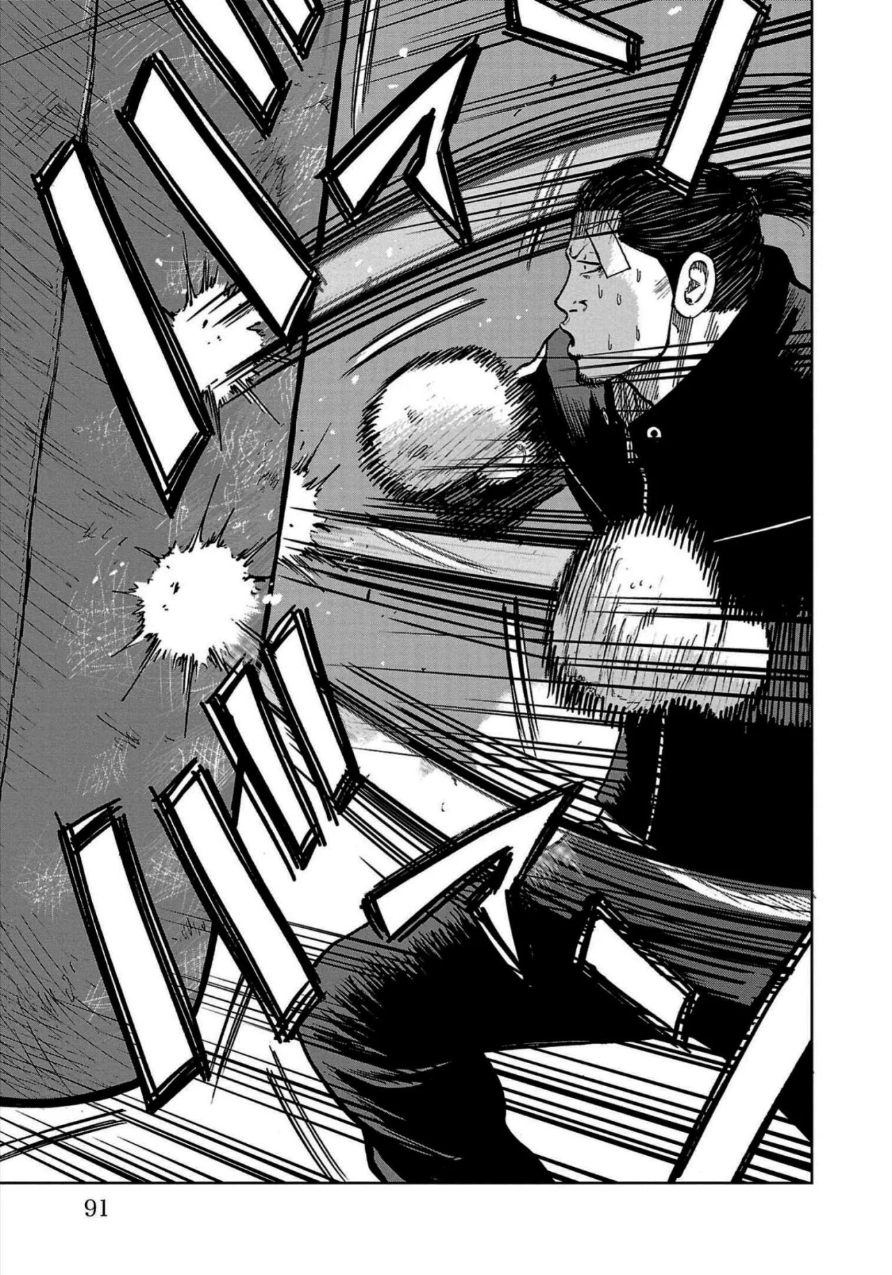 Worst Gaiden Mr. Zetton Capítulo 33 - Page 39