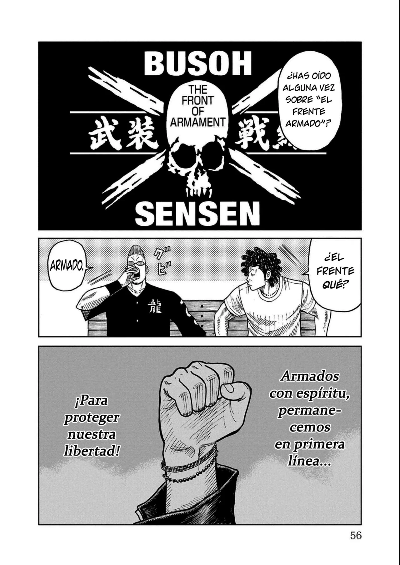 Worst Gaiden Mr. Zetton Capítulo 33 - Page 4