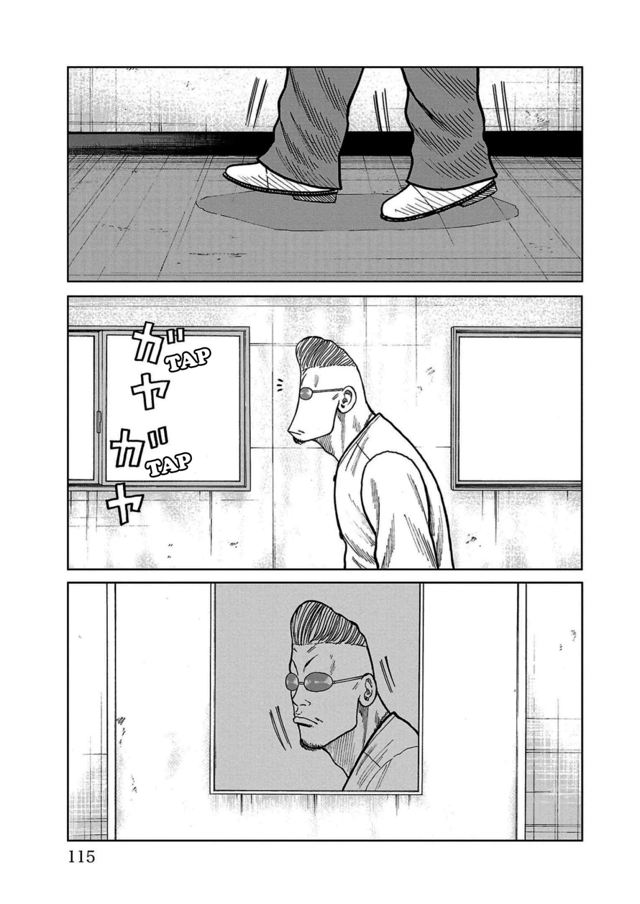 Worst Gaiden Mr. Zetton Capítulo 34 - Page 17