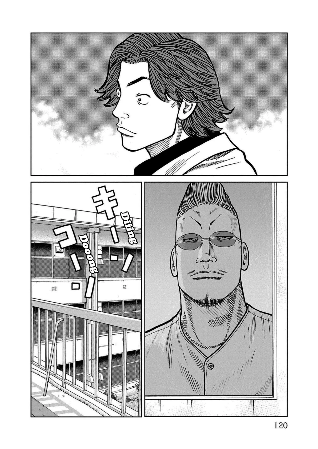 Worst Gaiden Mr. Zetton Capítulo 34 - Page 22