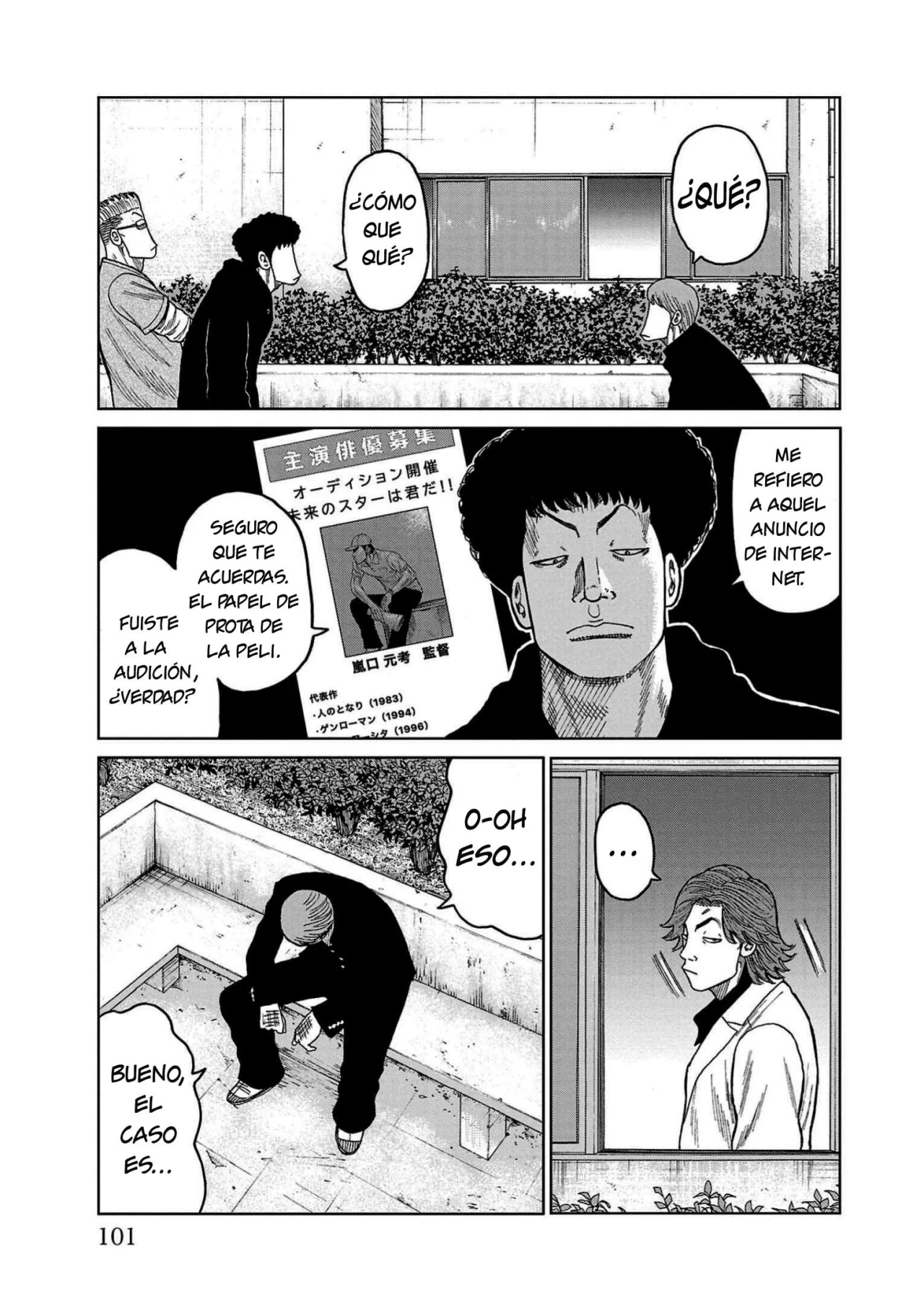 Worst Gaiden Mr. Zetton Capítulo 34 - Page 3