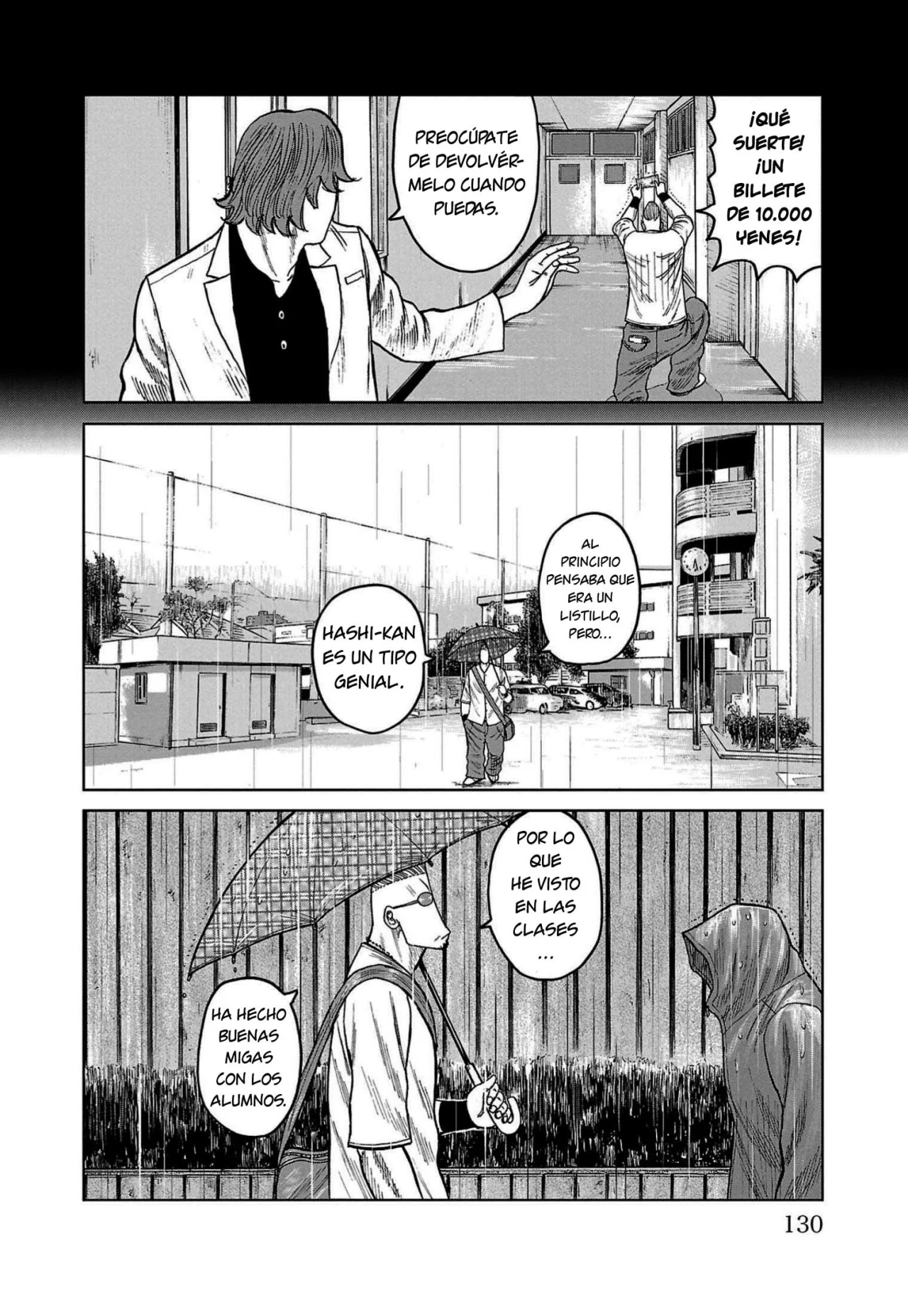Worst Gaiden Mr. Zetton Capítulo 34 - Page 32