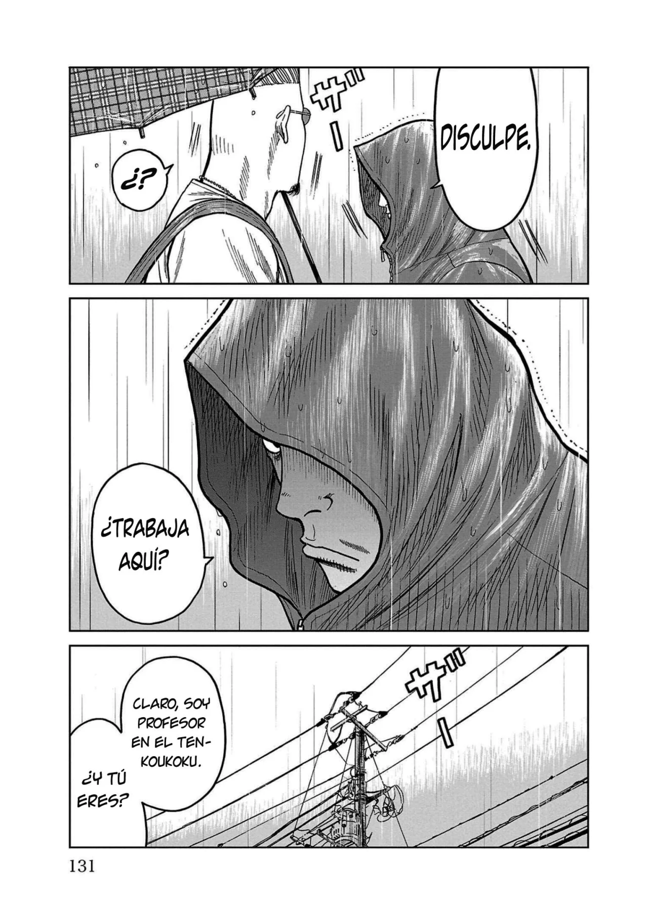Worst Gaiden Mr. Zetton Capítulo 34 - Page 33