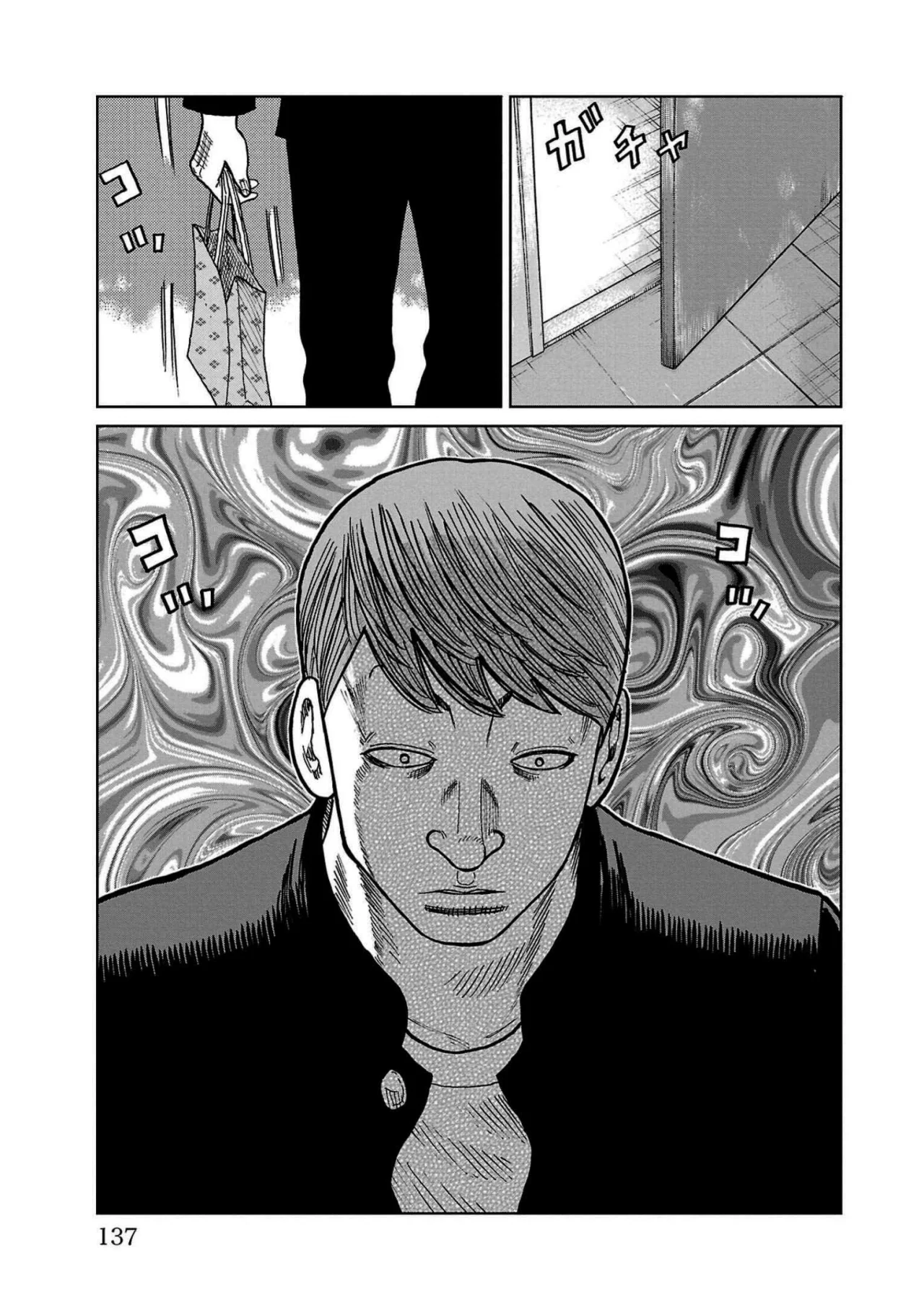 Worst Gaiden Mr. Zetton Capítulo 34 - Page 39