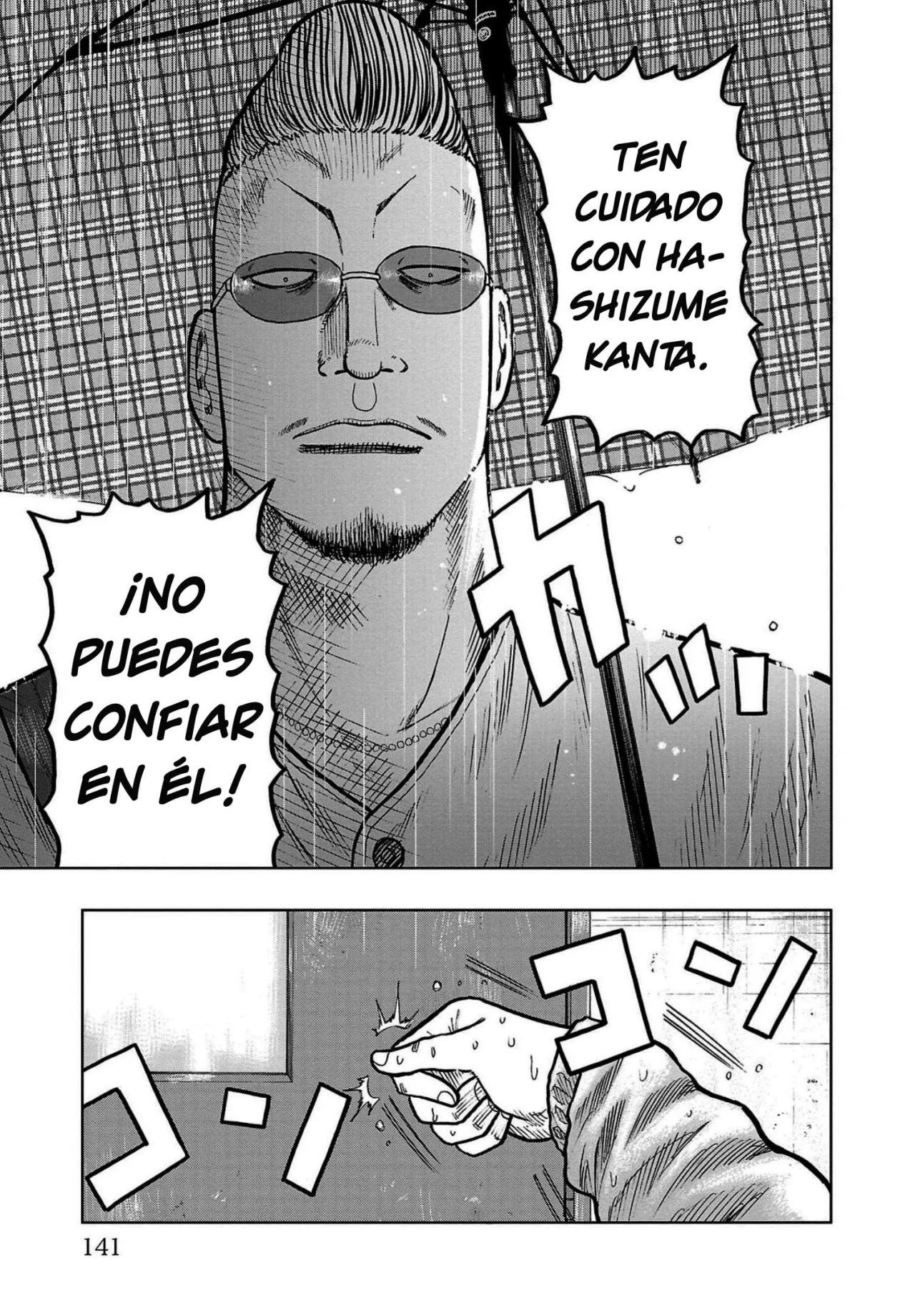 Worst Gaiden Mr. Zetton Capítulo 34 - Page 43