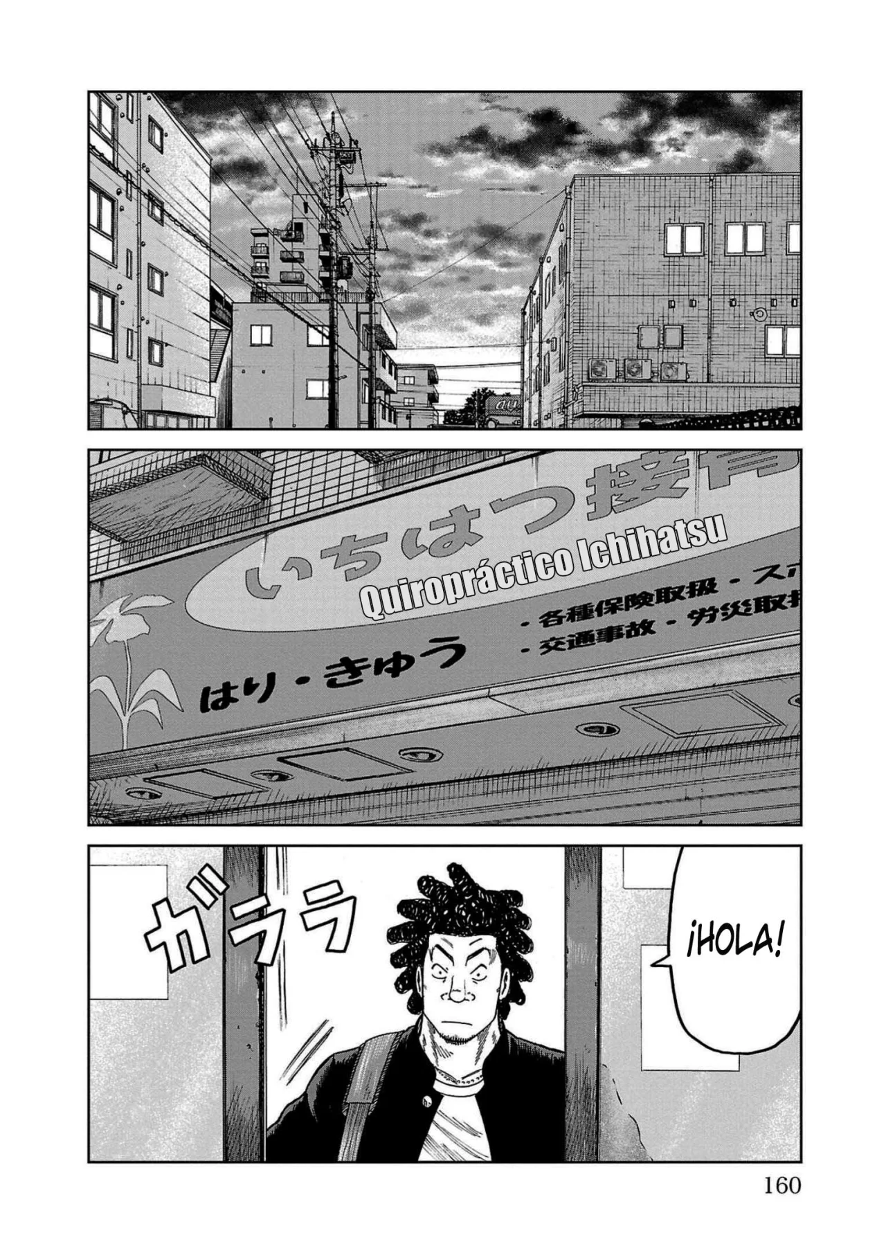 Worst Gaiden Mr. Zetton Capítulo 35 - Page 16