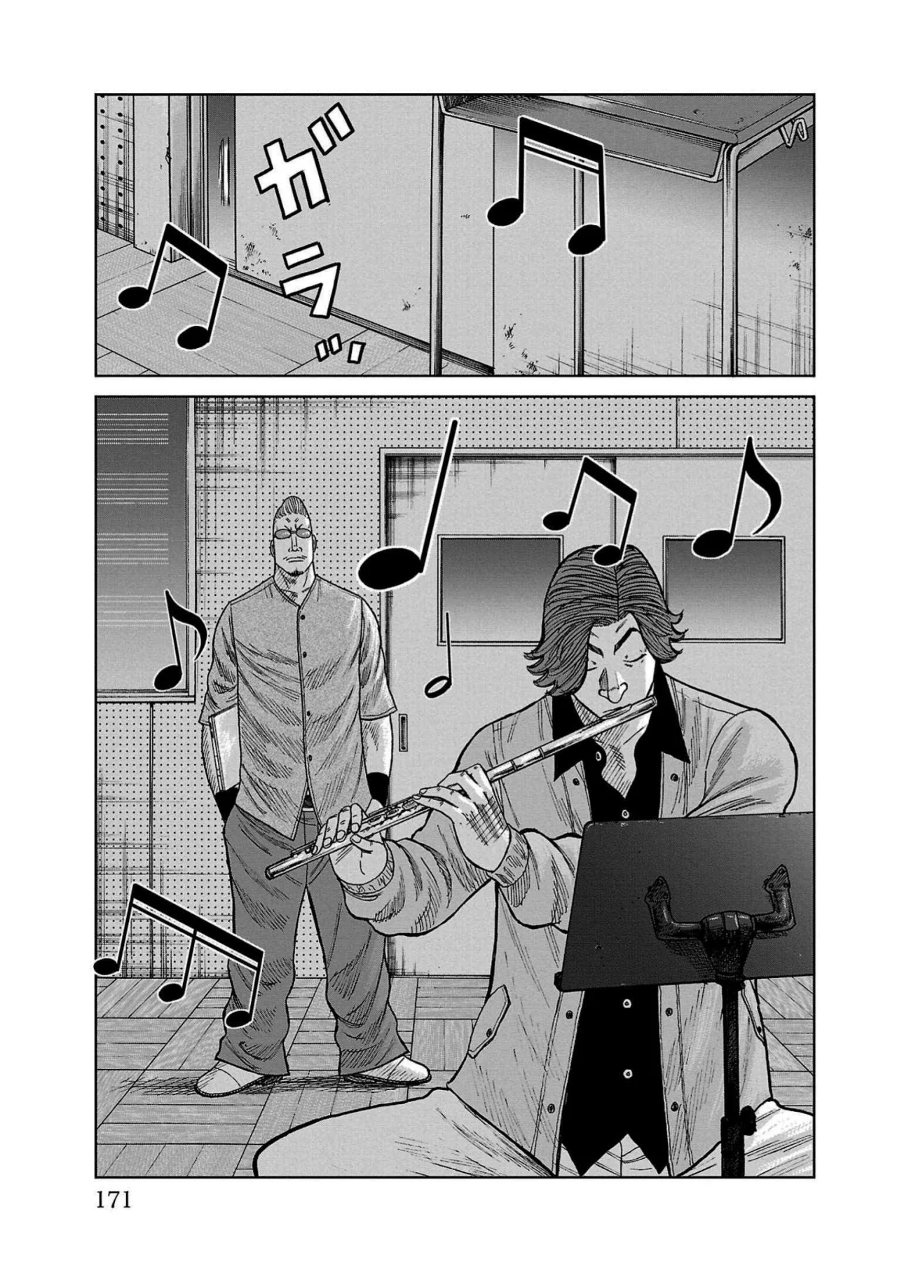 Worst Gaiden Mr. Zetton Capítulo 35 - Page 27