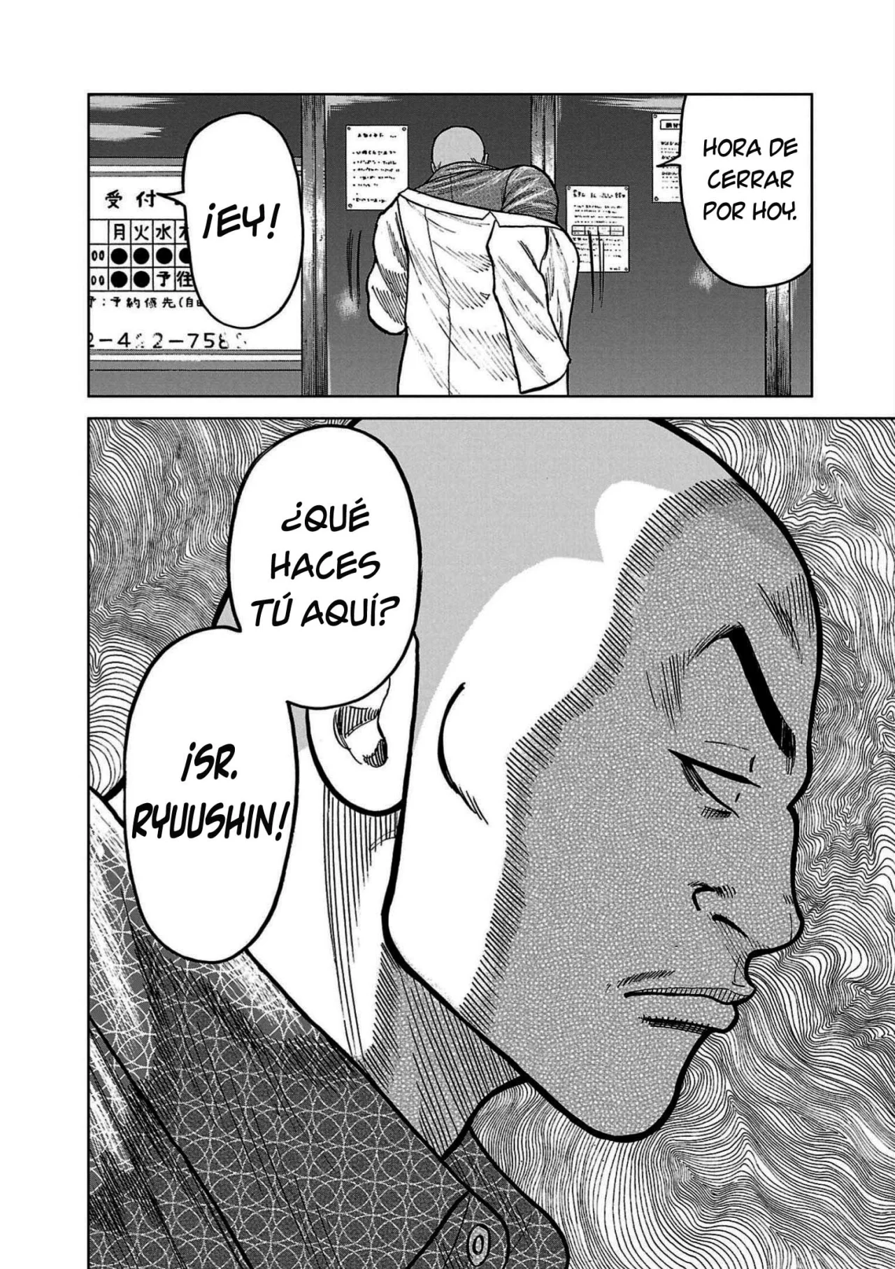Worst Gaiden Mr. Zetton Capítulo 35 - Page 34