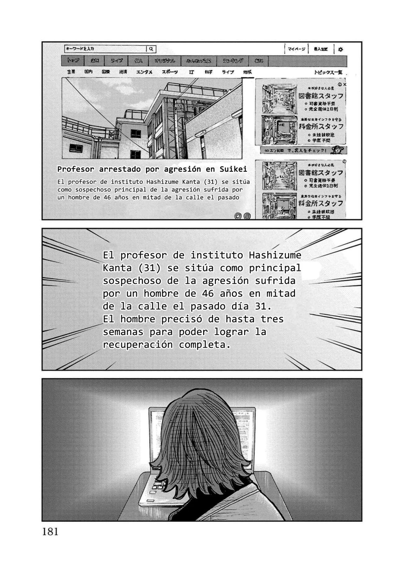 Worst Gaiden Mr. Zetton Capítulo 35 - Page 37