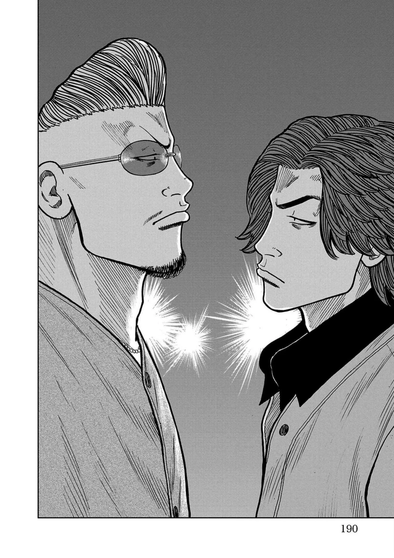 Worst Gaiden Mr. Zetton Capítulo 35 - Page 44