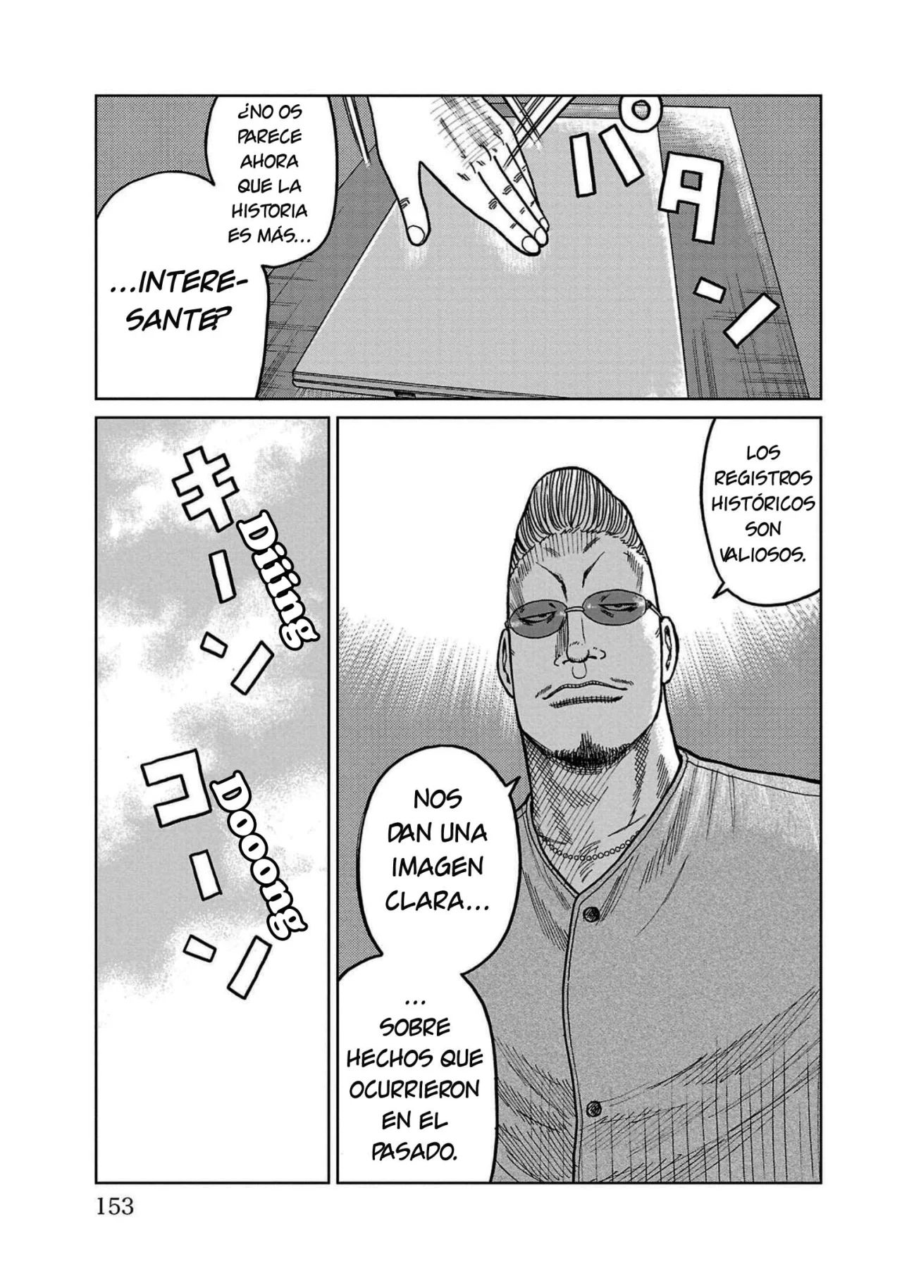 Worst Gaiden Mr. Zetton Capítulo 35 - Page 9