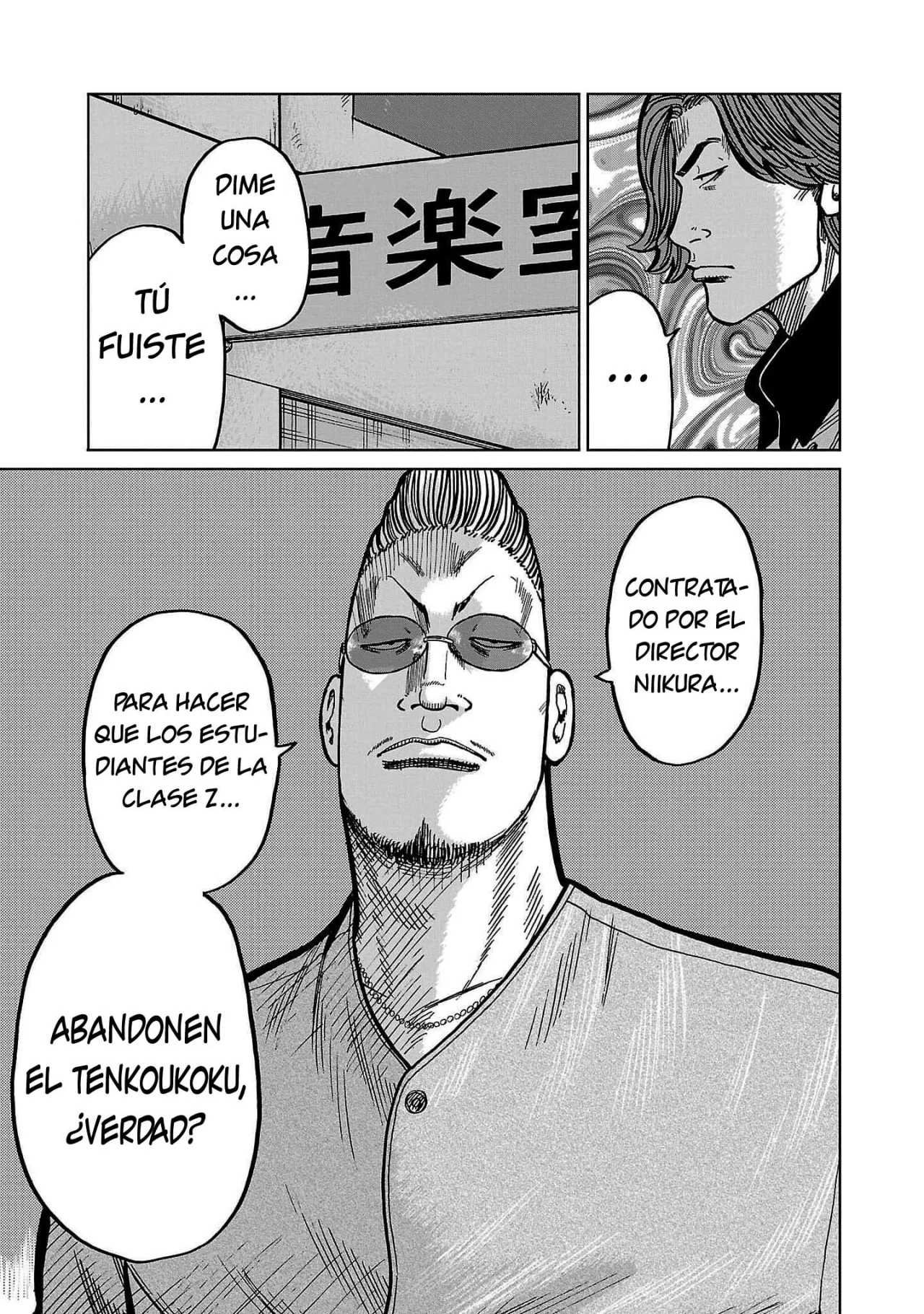 Worst Gaiden Mr. Zetton Capítulo 36 - Page 12