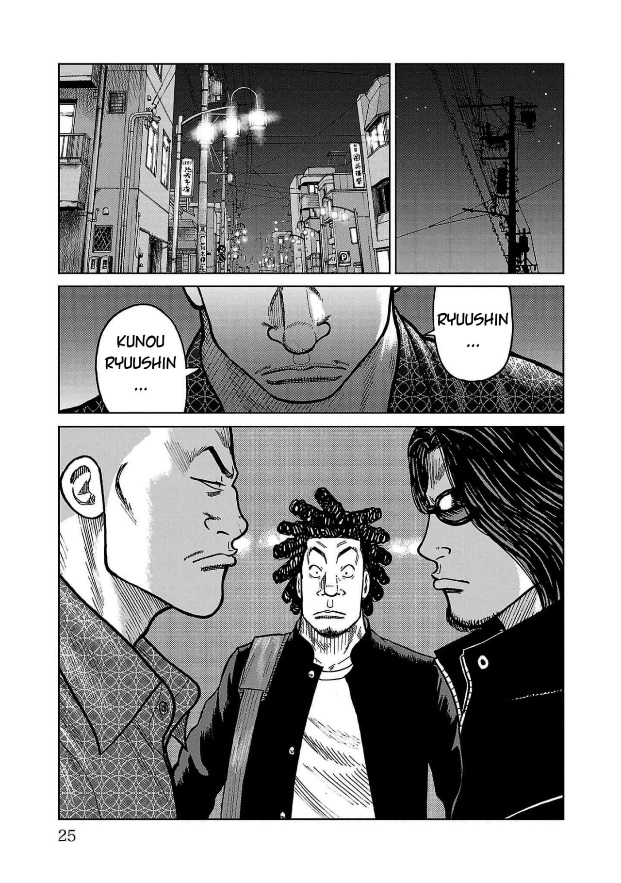 Worst Gaiden Mr. Zetton Capítulo 36 - Page 20