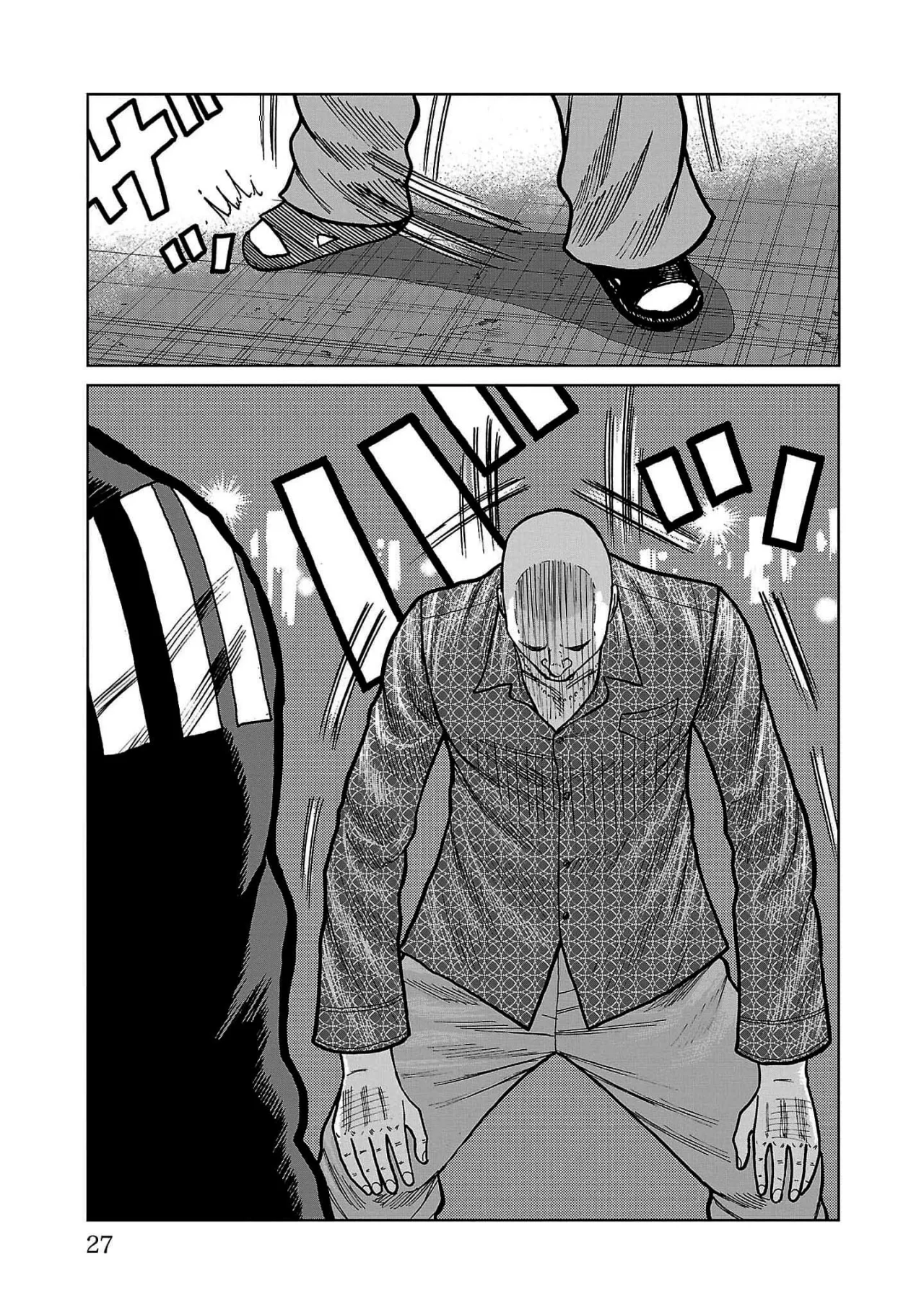 Worst Gaiden Mr. Zetton Capítulo 36 - Page 22
